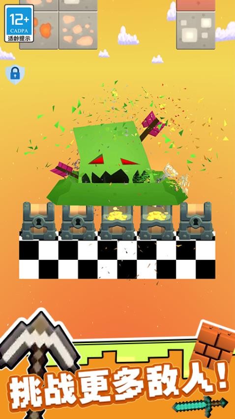 建筑也疯狂游戏v1.1.0(4)