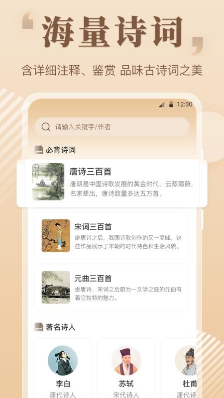 作文eessay写作助手官方版v5.4.545(2)
