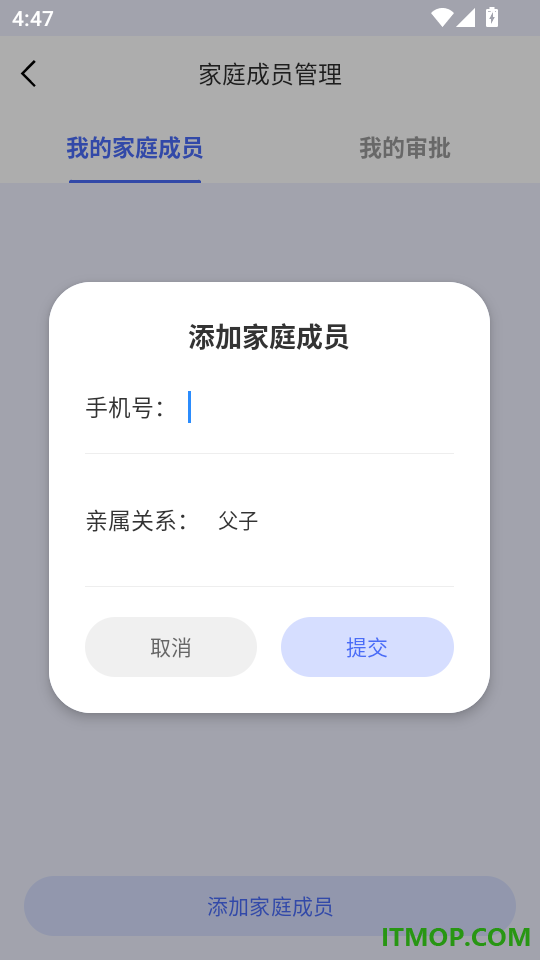 大白数字家医官方版