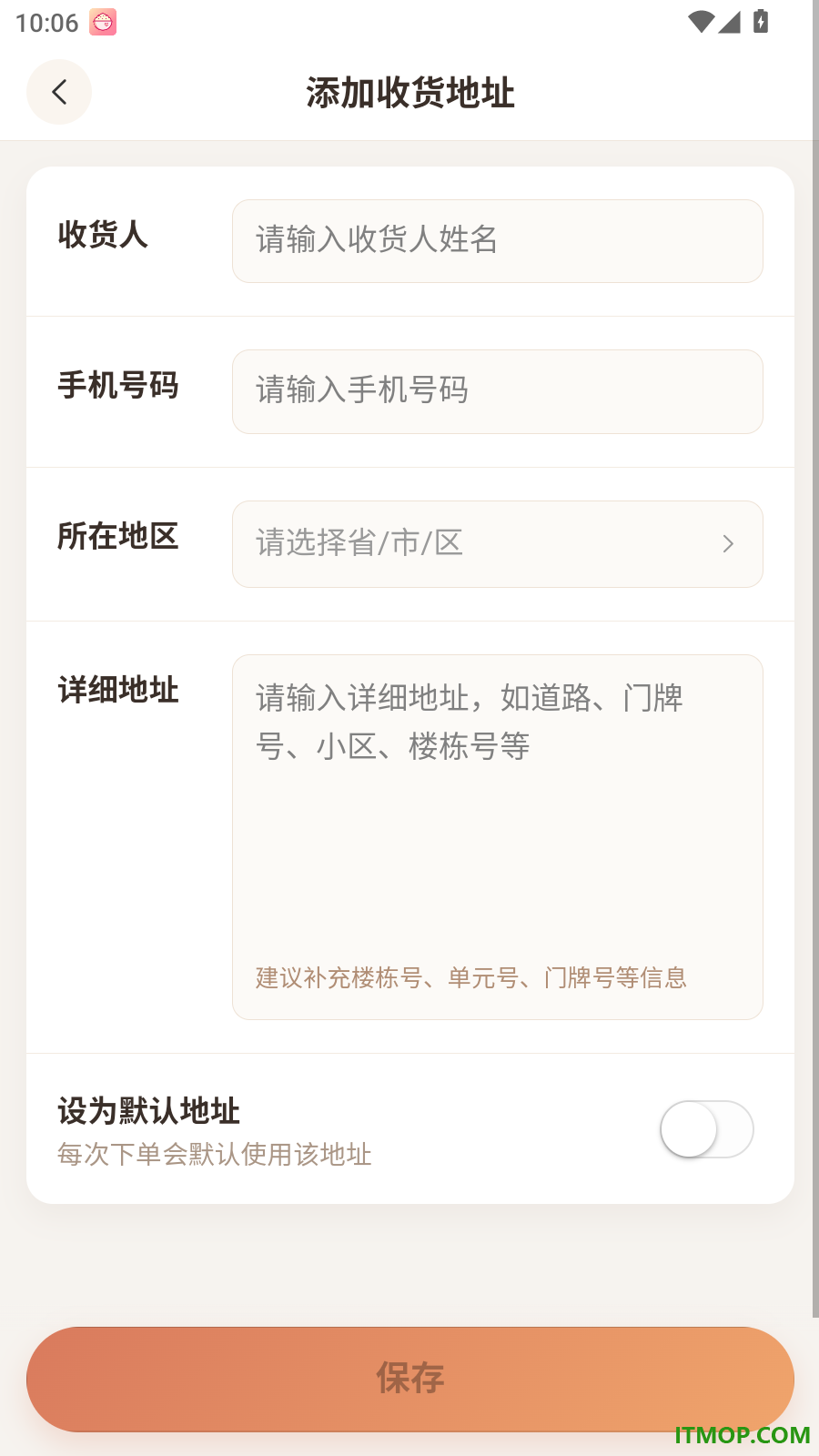 米兜兜官网版