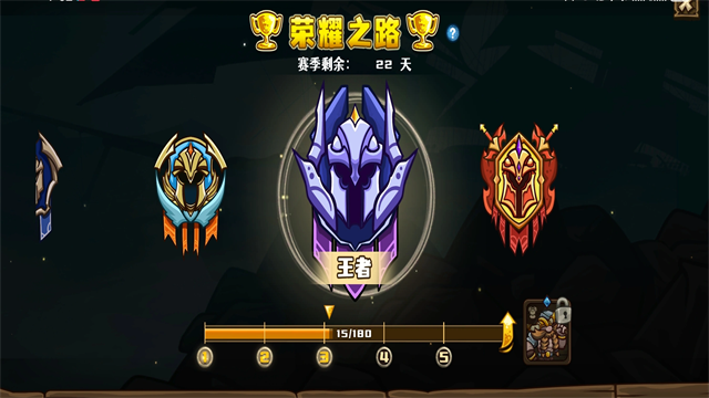 选技大乱斗游戏v1.14.2 5