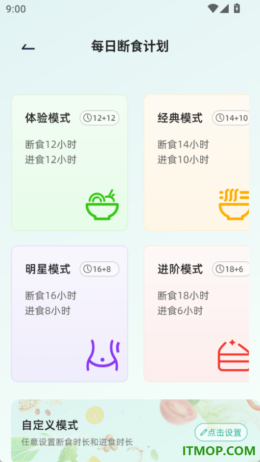 运动健康打卡手机版