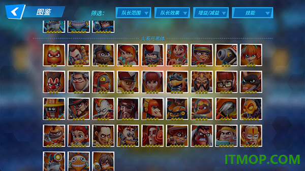 元素裂变游戏