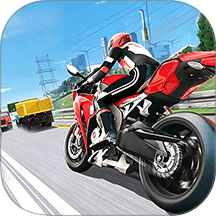 公路摩托狂飙游戏 v1.0.1
