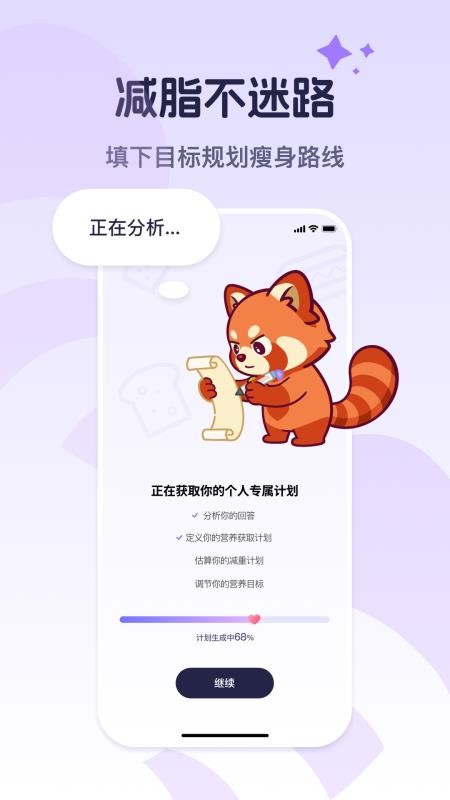 Calio官方版v1.0.0(2)