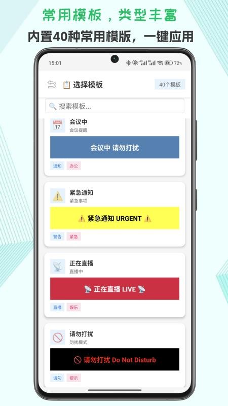 LED字幕软件(4)