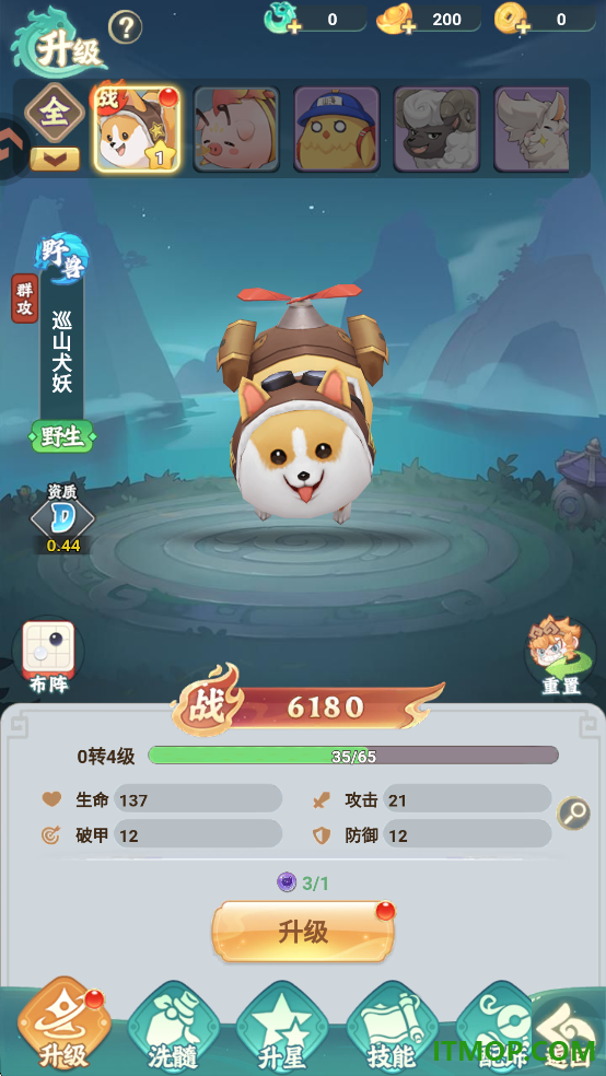 幻灵召唤游戏