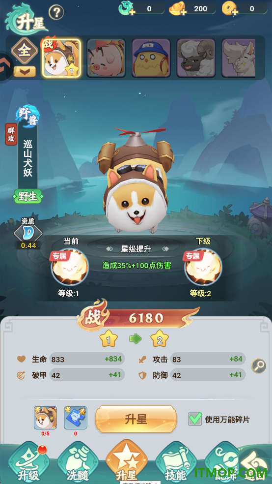 幻灵召唤游戏