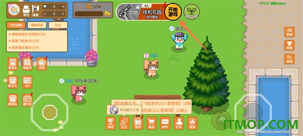 萌猫派对游戏
