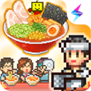开罗拉面店游戏 v1.1.3
