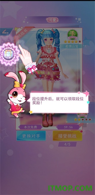 菲梦少女人气偶像游戏