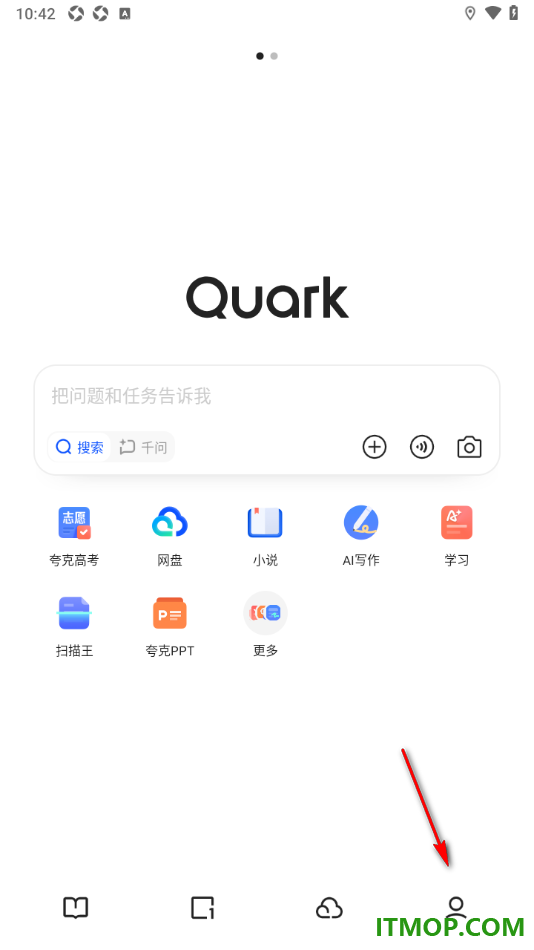 夸克手机版设置启用发送Do Not Track请求功能的方法