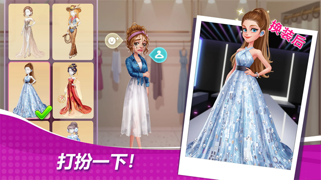 星厨奇迹手游v2.66.0 3