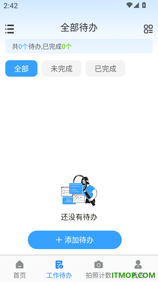 测亩测量免费测手机版