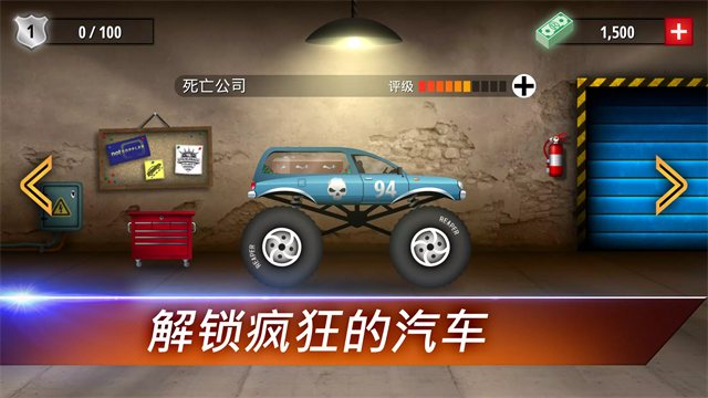 自由赛车游戏v1.3.5(4)