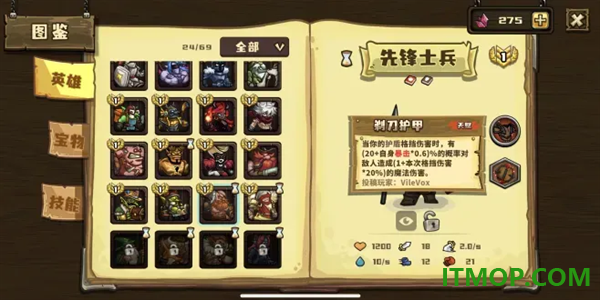 选技大乱斗游戏