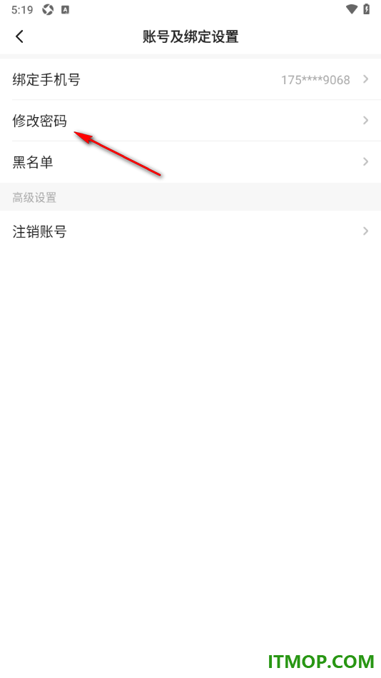 一点资讯手机版设置应用登录密码的方法