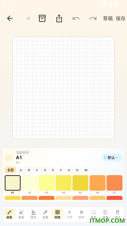 拼豆图鉴客户端