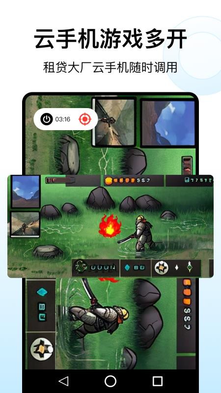 猴子分身最新版v2.1.6 3