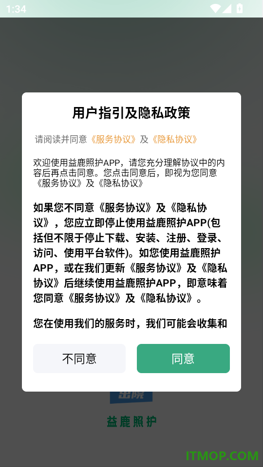 情绪岛island手机版