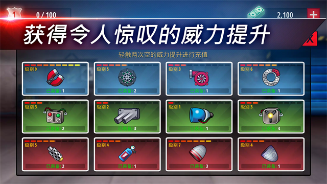 自由赛车游戏v1.3.5(3)