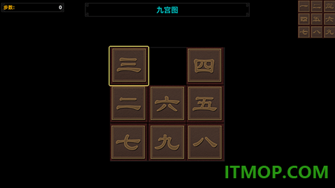 三国志潜龙在渊手机版