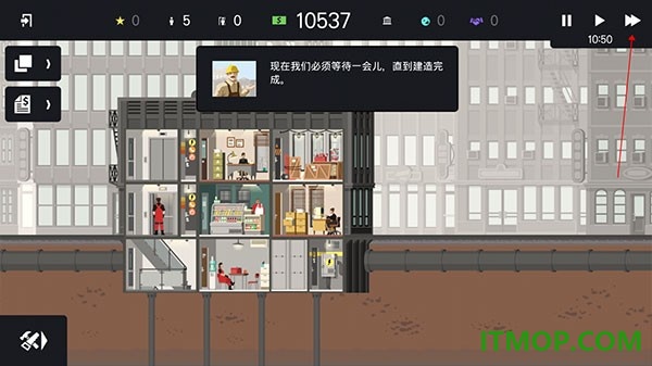 摩天大楼打造记游戏