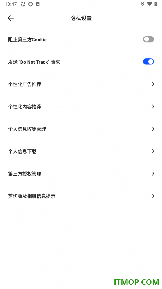 夸克手机版设置启用发送Do Not Track请求功能的方法