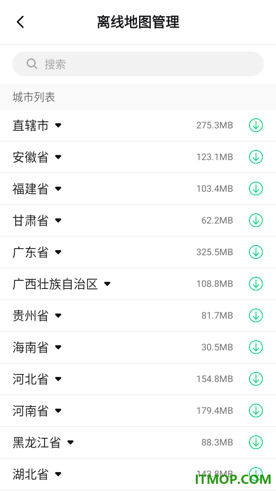 骑书官方版