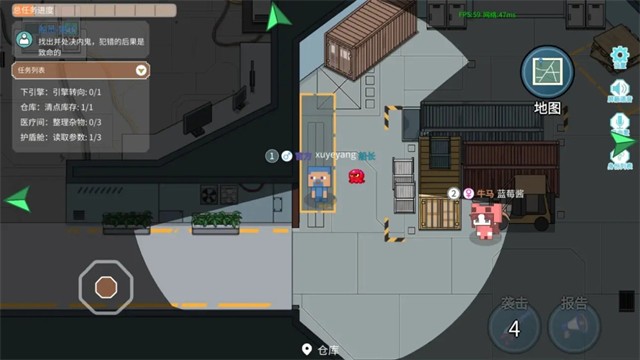 萌猫派对游戏v5.18.6(4)