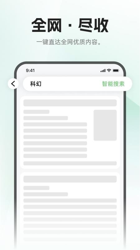 布可免费版v1.0.8(2)