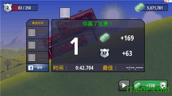 自由赛车游戏