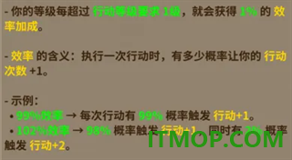 勇者突进游戏