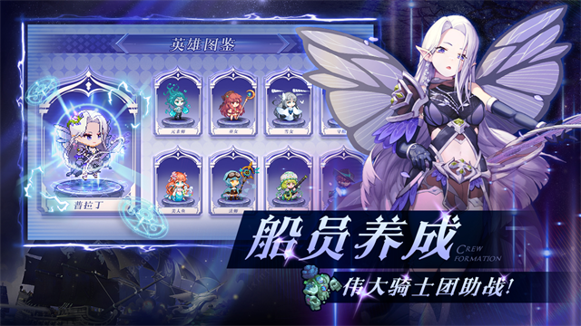 飞艇英雄游戏v1.0.50(1)