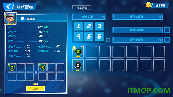 元素裂变游戏