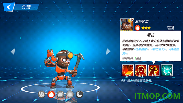 元素裂变游戏