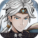 三国志潜龙在渊手游 v1.1.3