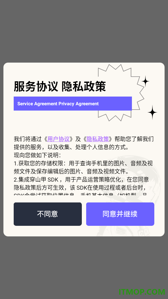 学乐曲手机版
