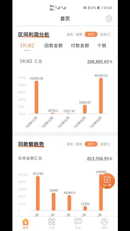 OCQ软件v6.2.7 3
