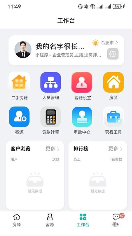 微观世界官方版v1.1.7(3)