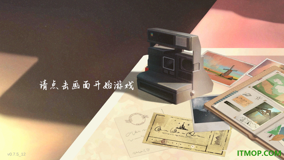 未晓星程手机版