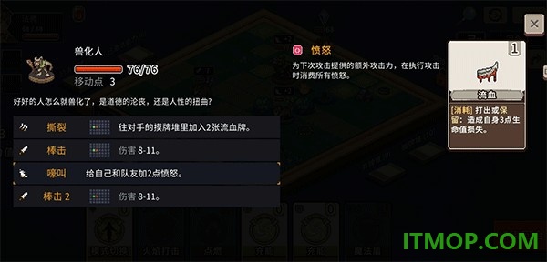 魔卡棋旅最新版