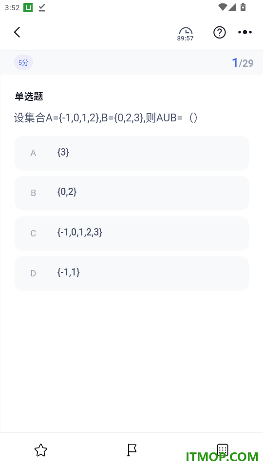 职教高考聚题库app