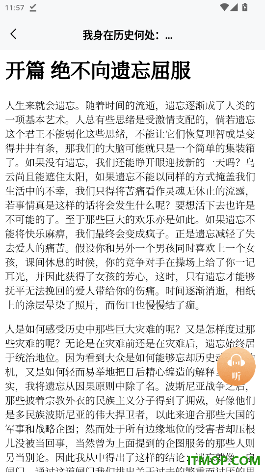 岳麓书会官方版app