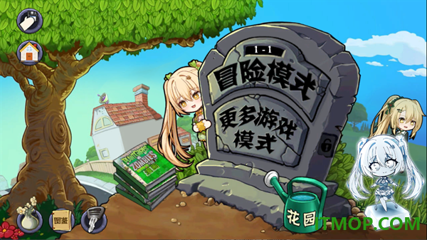 植物娘大战僵尸游戏