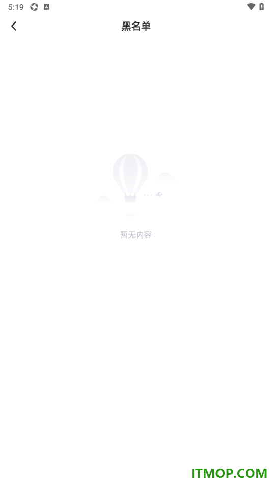 一点资讯手机版设置查看添加到黑名单的用户信息的方法