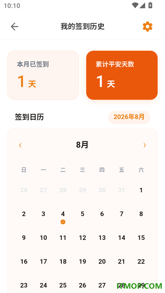 小橙智能官网版