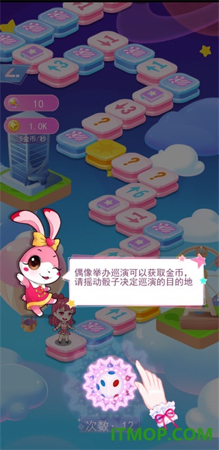 菲梦少女人气偶像游戏