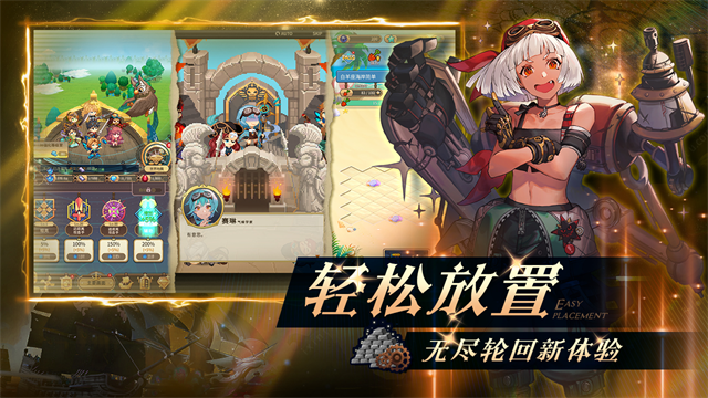 飞艇英雄游戏v1.0.50(5)