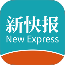 新快报官网版 v8.0.1